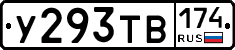 %D0%A3293%D0%A2%D0%92174