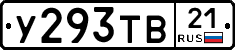 %D0%A3293%D0%A2%D0%9221