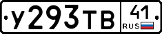 %D0%A3293%D0%A2%D0%9241