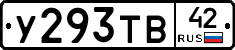 %D0%A3293%D0%A2%D0%9242
