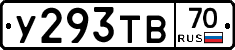 %D0%A3293%D0%A2%D0%9270