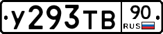 %D0%A3293%D0%A2%D0%9290
