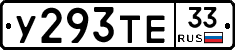 %D0%A3293%D0%A2%D0%9533