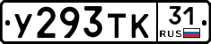 %D0%A3293%D0%A2%D0%9A31