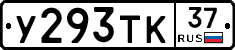 %D0%A3293%D0%A2%D0%9A37
