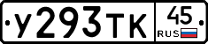 %D0%A3293%D0%A2%D0%9A45