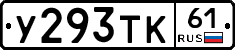 %D0%A3293%D0%A2%D0%9A61