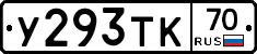 %D0%A3293%D0%A2%D0%9A70