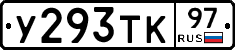 %D0%A3293%D0%A2%D0%9A97
