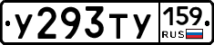 %D0%A3293%D0%A2%D0%A3159