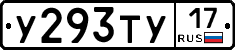 %D0%A3293%D0%A2%D0%A317