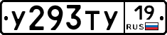 %D0%A3293%D0%A2%D0%A319