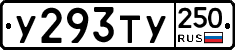 %D0%A3293%D0%A2%D0%A3250