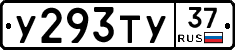 %D0%A3293%D0%A2%D0%A337