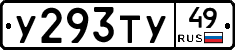 %D0%A3293%D0%A2%D0%A349