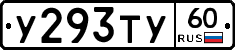 %D0%A3293%D0%A2%D0%A360