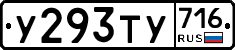 %D0%A3293%D0%A2%D0%A3716