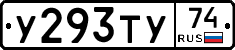 %D0%A3293%D0%A2%D0%A374
