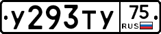 %D0%A3293%D0%A2%D0%A375