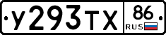%D0%A3293%D0%A2%D0%A586