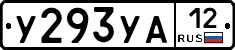 %D0%A3293%D0%A3%D0%9012
