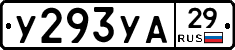 %D0%A3293%D0%A3%D0%9029