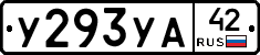 %D0%A3293%D0%A3%D0%9042