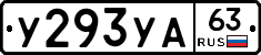 %D0%A3293%D0%A3%D0%9063