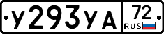 %D0%A3293%D0%A3%D0%9072