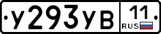 %D0%A3293%D0%A3%D0%9211