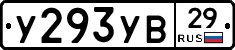 %D0%A3293%D0%A3%D0%9229