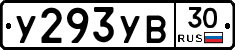 %D0%A3293%D0%A3%D0%9230