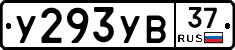%D0%A3293%D0%A3%D0%9237