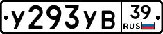 %D0%A3293%D0%A3%D0%9239