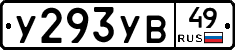 %D0%A3293%D0%A3%D0%9249