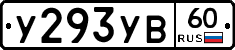 %D0%A3293%D0%A3%D0%9260