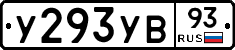 %D0%A3293%D0%A3%D0%9293