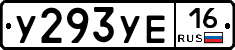 %D0%A3293%D0%A3%D0%9516