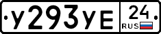 %D0%A3293%D0%A3%D0%9524