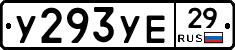 %D0%A3293%D0%A3%D0%9529