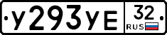 %D0%A3293%D0%A3%D0%9532
