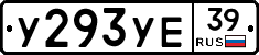 %D0%A3293%D0%A3%D0%9539