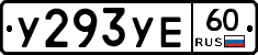 %D0%A3293%D0%A3%D0%9560