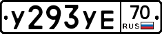 %D0%A3293%D0%A3%D0%9570