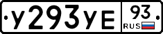 %D0%A3293%D0%A3%D0%9593