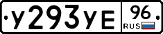 %D0%A3293%D0%A3%D0%9596