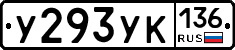%D0%A3293%D0%A3%D0%9A136