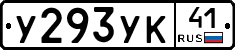 %D0%A3293%D0%A3%D0%9A41