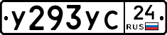 %D0%A3293%D0%A3%D0%A124
