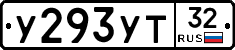 %D0%A3293%D0%A3%D0%A232